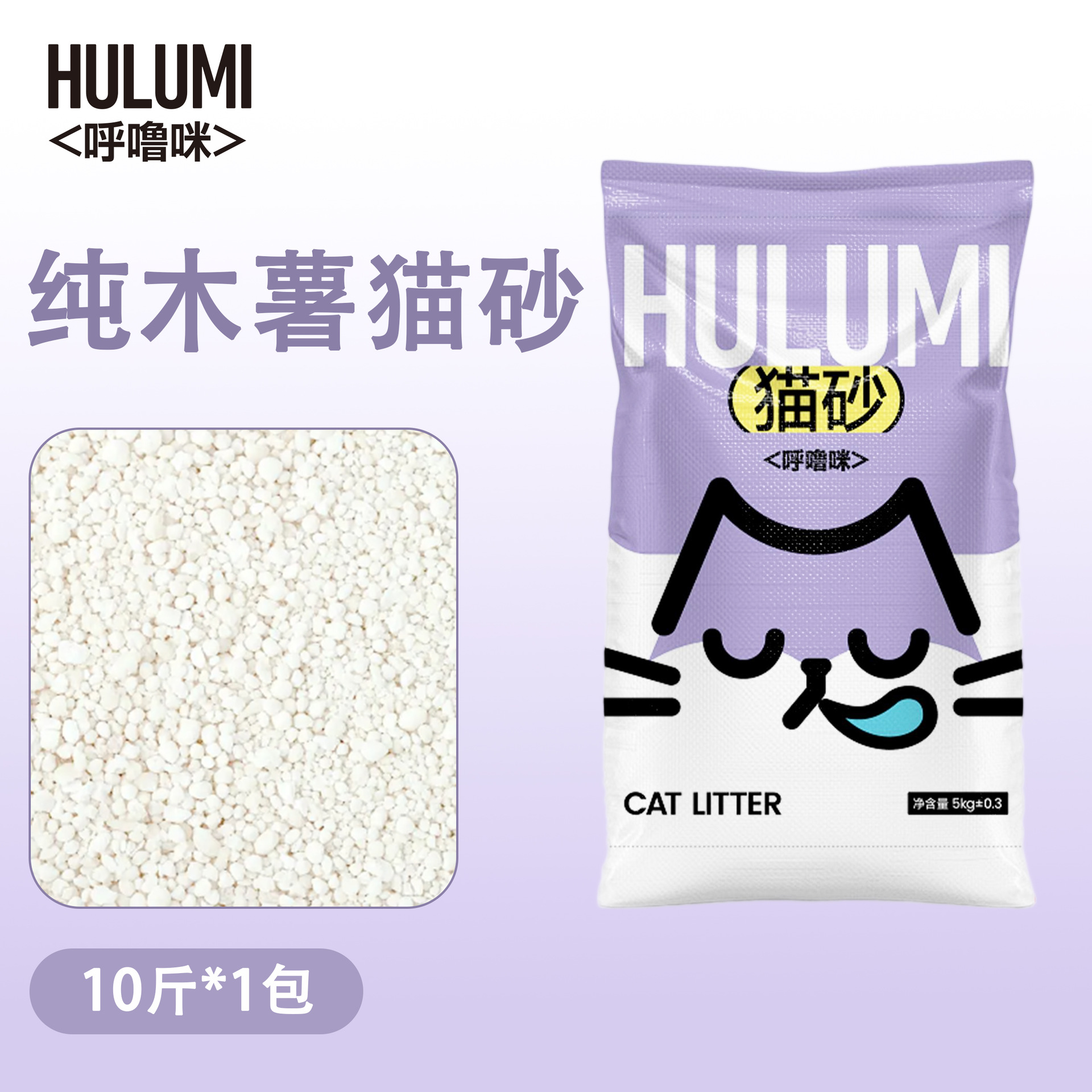Transfronterizos de yuca arena para gatos bolsa de arena de yuca 10kg desodorizante fuerte aglomeración baja polvo de yuca arena para gatos lotes