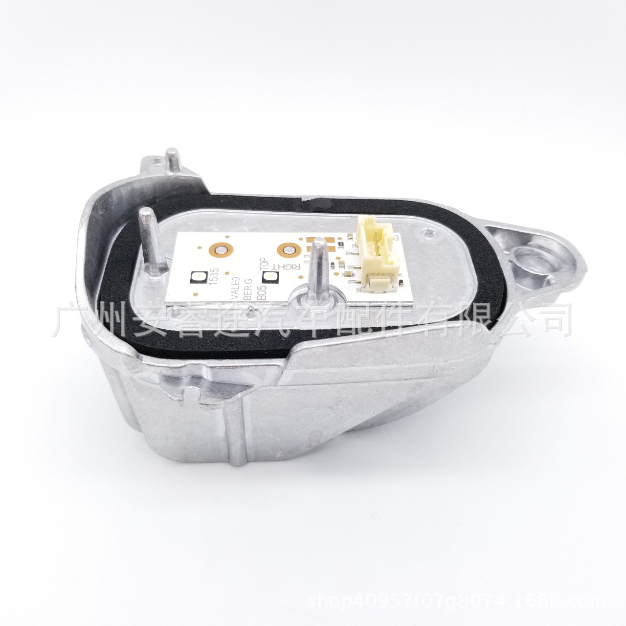 8R0941475B New LED light source for Audi Q5 daytime running lights 8R0941476B