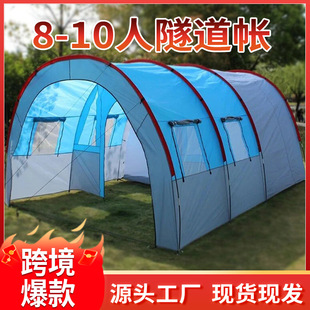 �羳����Ӻ񹫈@¶�I�b���Ԅӱ�yʽ8-10�˼�ͥҰ�I��������