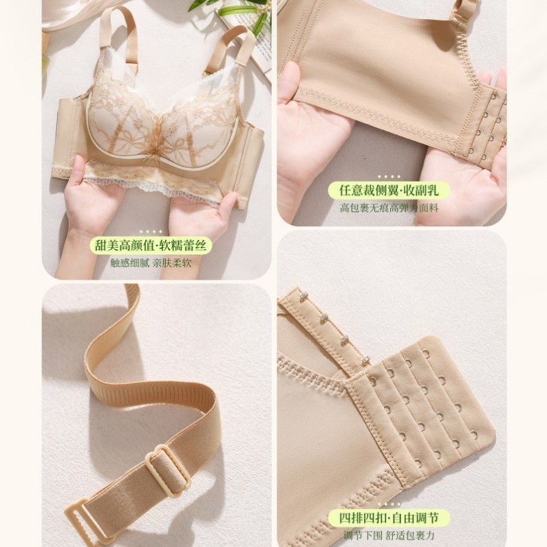 中厚小胸内衣上托聚拢显大调整型文胸收副乳滑滑杯无钢圈蕾丝文胸|undefined