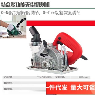 9P1E dust-free cutting machine cover transparent cover quartz stone 45 degree chamfered stone wood tile cutting machine direct sales