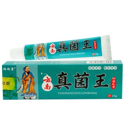 Yunnan Fungus King Herbal Antibacterial Cream