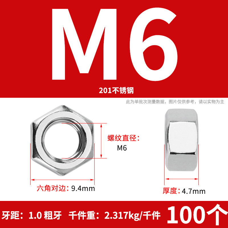【六角ナット】304ステンレス六角ナット 六角ナット 高強度ナット ナットの仕様が揃っています|undefined