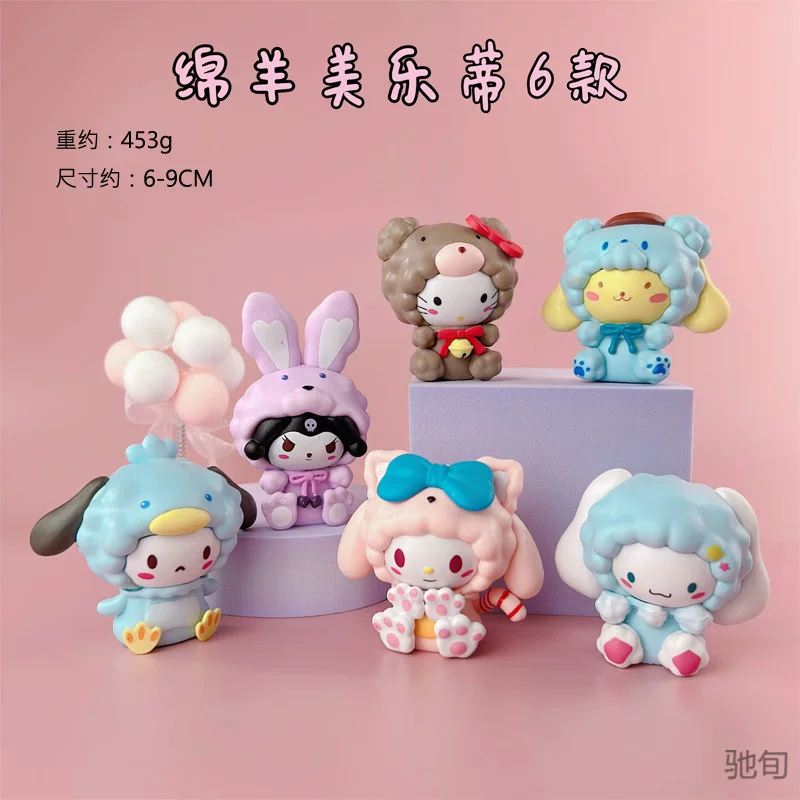 Sanrio, минифигурка, игрушка, овца, подарок на день рождения