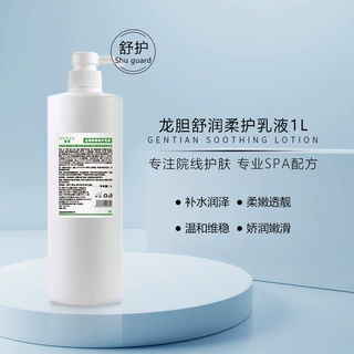 龙胆舒润柔护乳液美容院敏敏皮保湿乳补水滋润院线专供护肤品批发