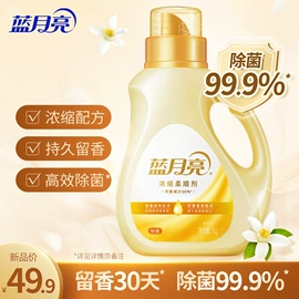 洗衣液;洗手液;衣物柔顺剂