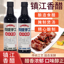 刘恒记 传统手工镇江香醋、定制、代加工手工酿造老醋