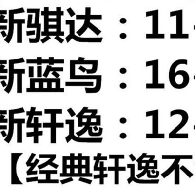 Air conditioning filter Sylphy Models, 16 New Bluebird and