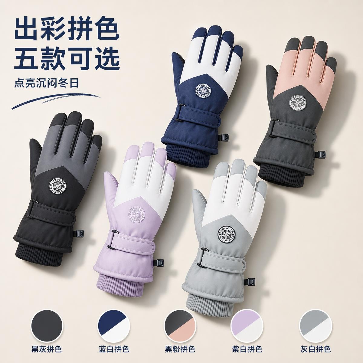 Warm gloves for skiing, winter cycling, thickened, windproof, cold-resistant, touch-screen, outdoor, winter, mountaineering, waterproof gloves