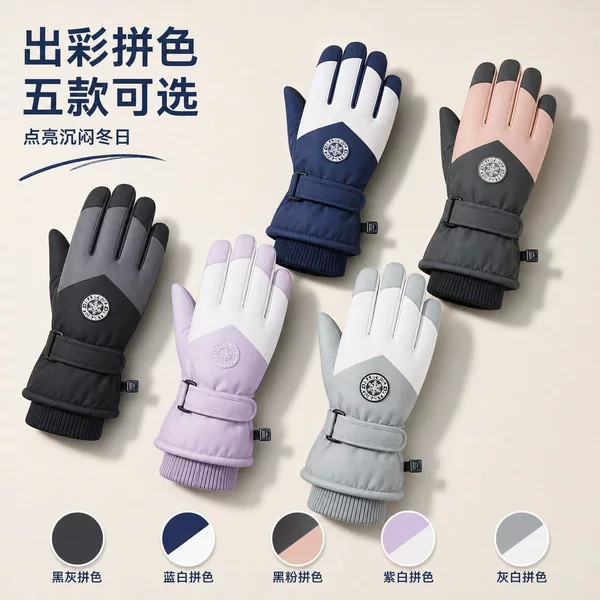 Warm gloves for skiing, winter cycling, thickened, windproof, cold-resistant, touch-screen, outdoor, winter, mountaineering, waterproof gloves