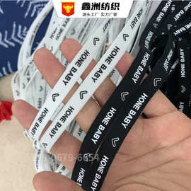 1cm弹力提花织带可压花卫衣后领条内衣肩带发饰弹力绳印花松紧带