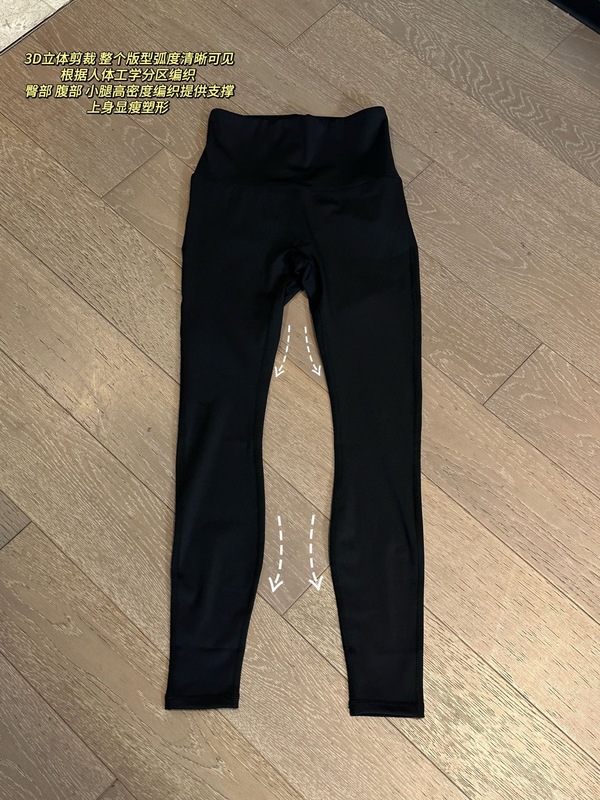25秋季新款女士休闲瑜伽裤锦纶无尴尬运动高腰裸感长裤0919r5|undefined