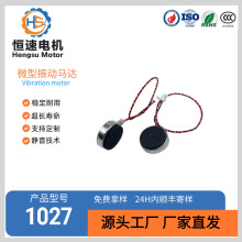 �S��ֱ�����ƾ�1027�R�_ �~����΢��ֱ�����늙C �C������ƽ�R�_