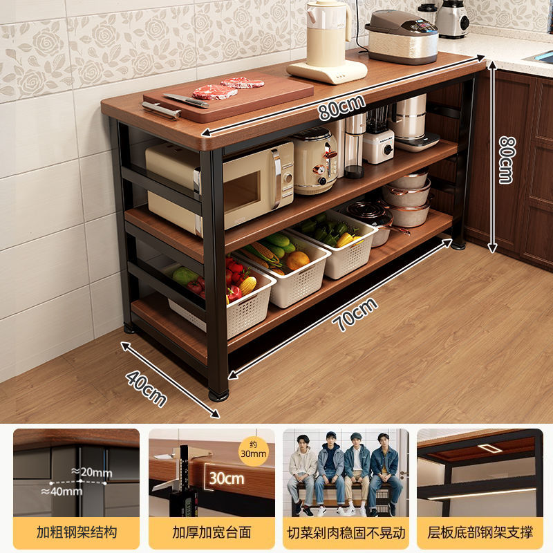 [두꺼운 30mm 조리대] 3겹 80*40*80cm