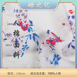 印花、扎染布;色织、提花布;亚麻面料