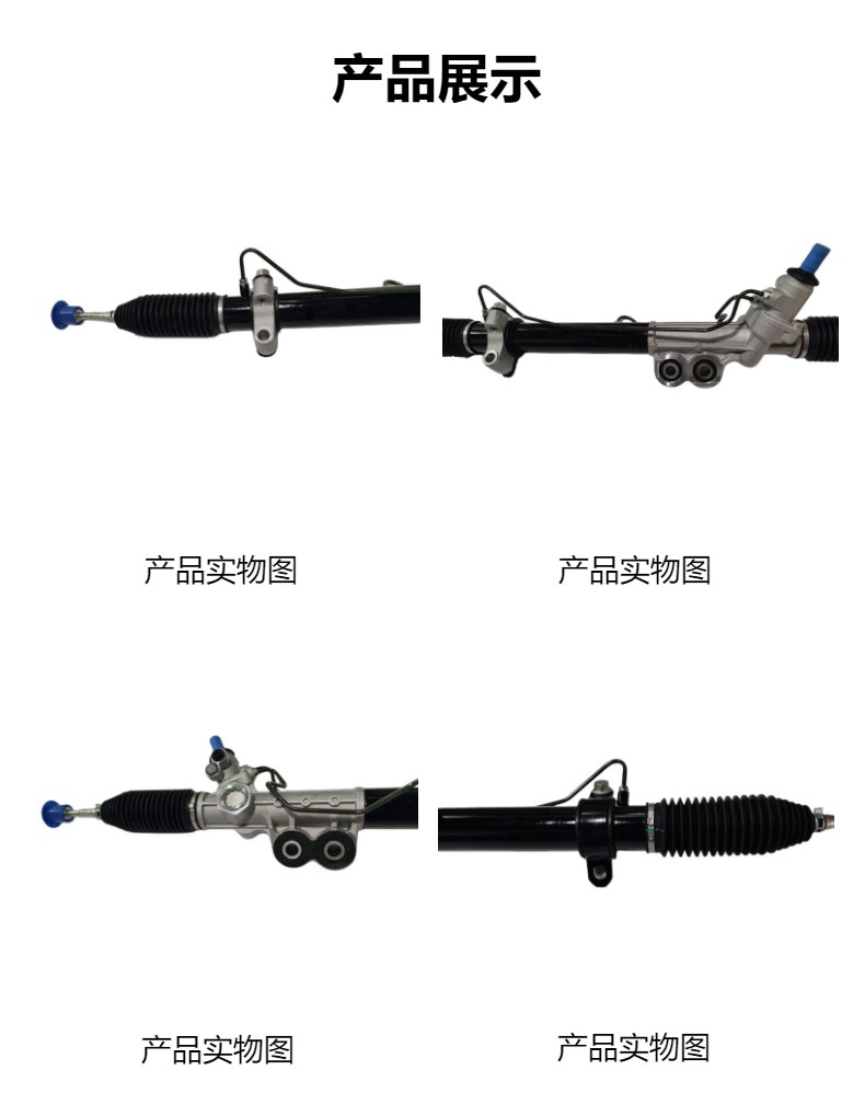 Automobile steering gear suitable for Nissan NAVARA NP300 49001-4JA1A