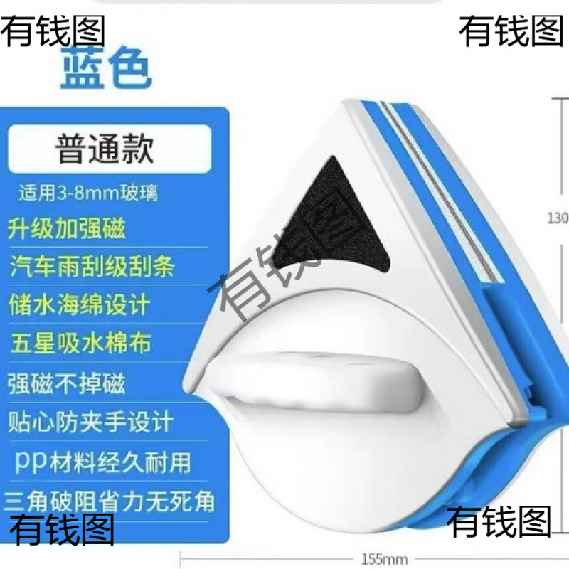 High Suction Double-Sided Glass Cleaning Tool for High-Rise Windows, Multi-Purpose Window Cleaner for Triple-Layer High-Rise Exterior Use, Specifically for Home Cleaning