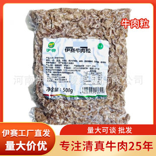 ��ِ���S ��ţ����500g ţ�������� ���ד�ͬ�� ������ʳ�Ĳ��