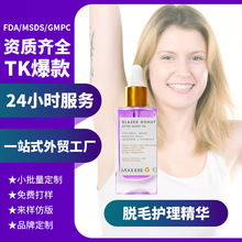 �羳���Ɓ��R�d����Glass Skin After Shave OilÓë��횺��o����