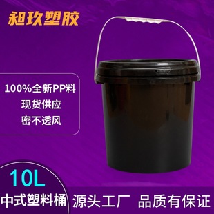 10L��ɫ����Ͱ�AͰUV��īͰ10KG��Ͱ10�������T���zͰ10������Ͱ