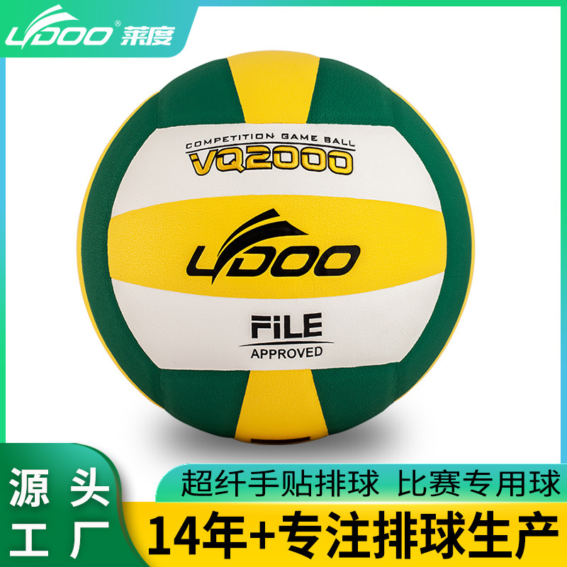 Wholesale microfiber volleyballs, special for middle school entrance exams, competitions, and training, #5 wear-resistant, soft, non-slip, manufactured by cross-border e-commerce companies.