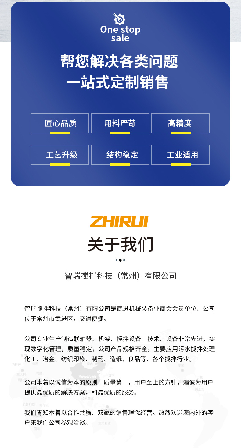 减速机详情页新_03