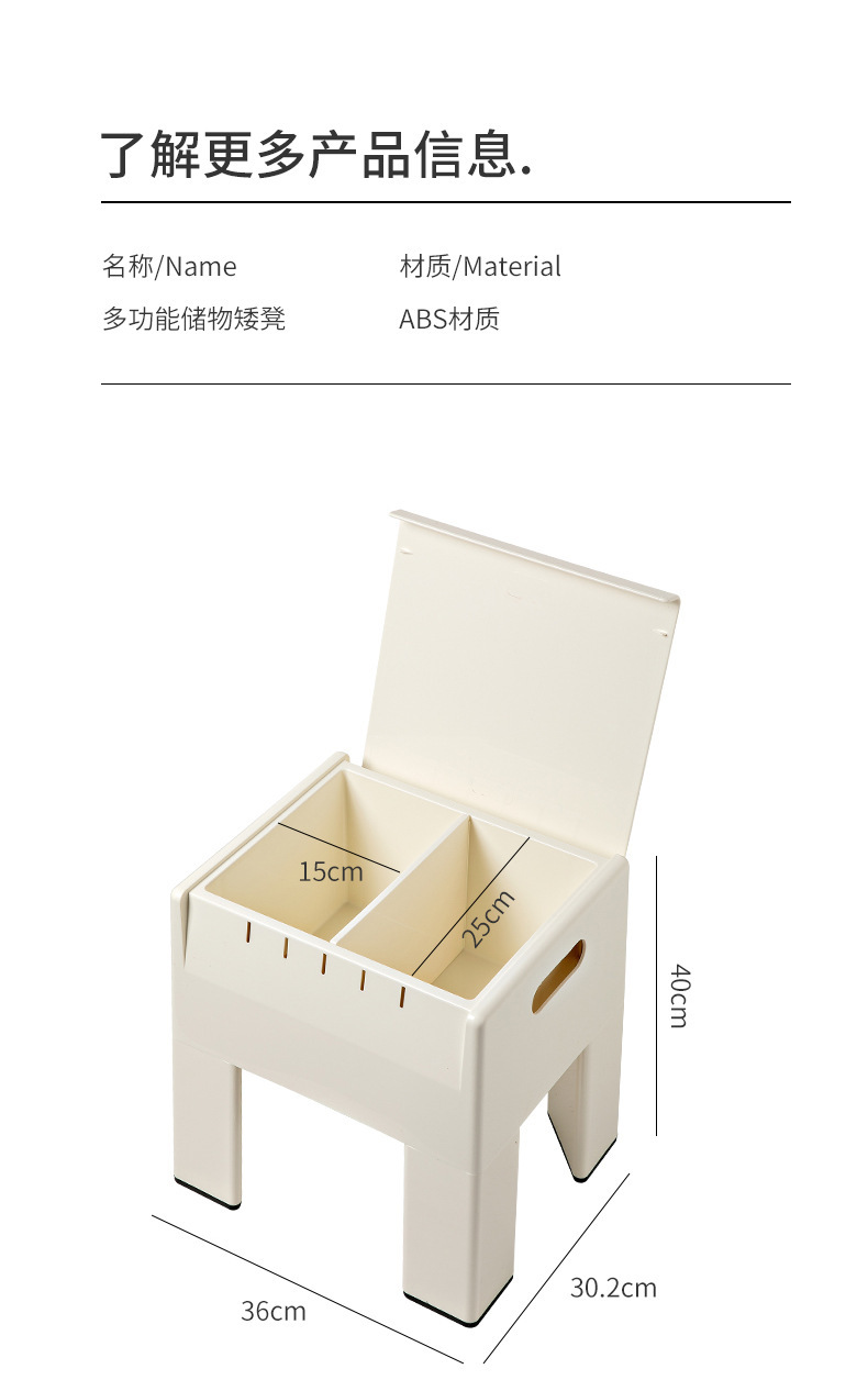 收纳凳_14.jpg