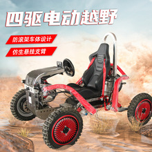 新品四驱电动越野车场地竞赛成人电动越野车室外游乐设备越野车