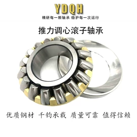 推力球轴承;深沟球轴承;推力滚子轴承