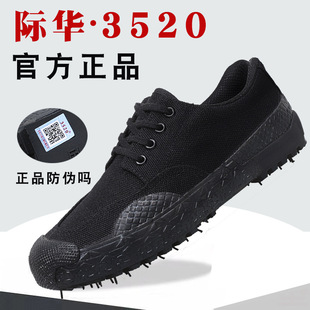 ��Ʒ3520�p������ЬӖ��Ь܊ӖЬ��ӖЬ���z������ĥ�Բ�Ь�zЬ