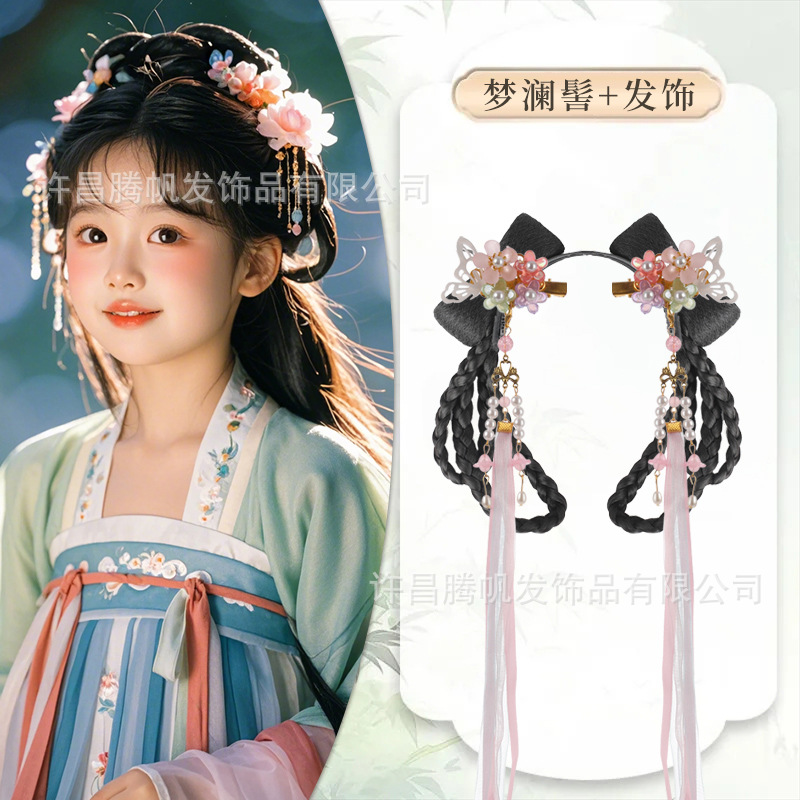 Menglan 번 + 핑크 베이베이