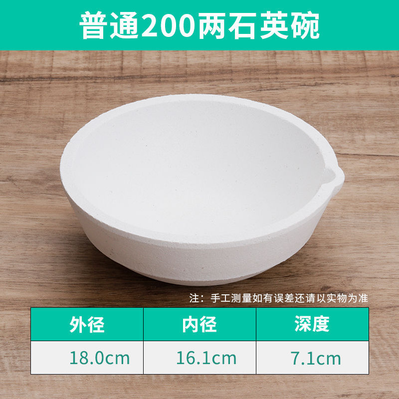 10kg 석영그릇(보통)