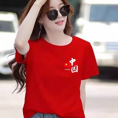 大红色五星短袖宽松t恤男女夏季我爱中国红短袖休闲大码上衣
