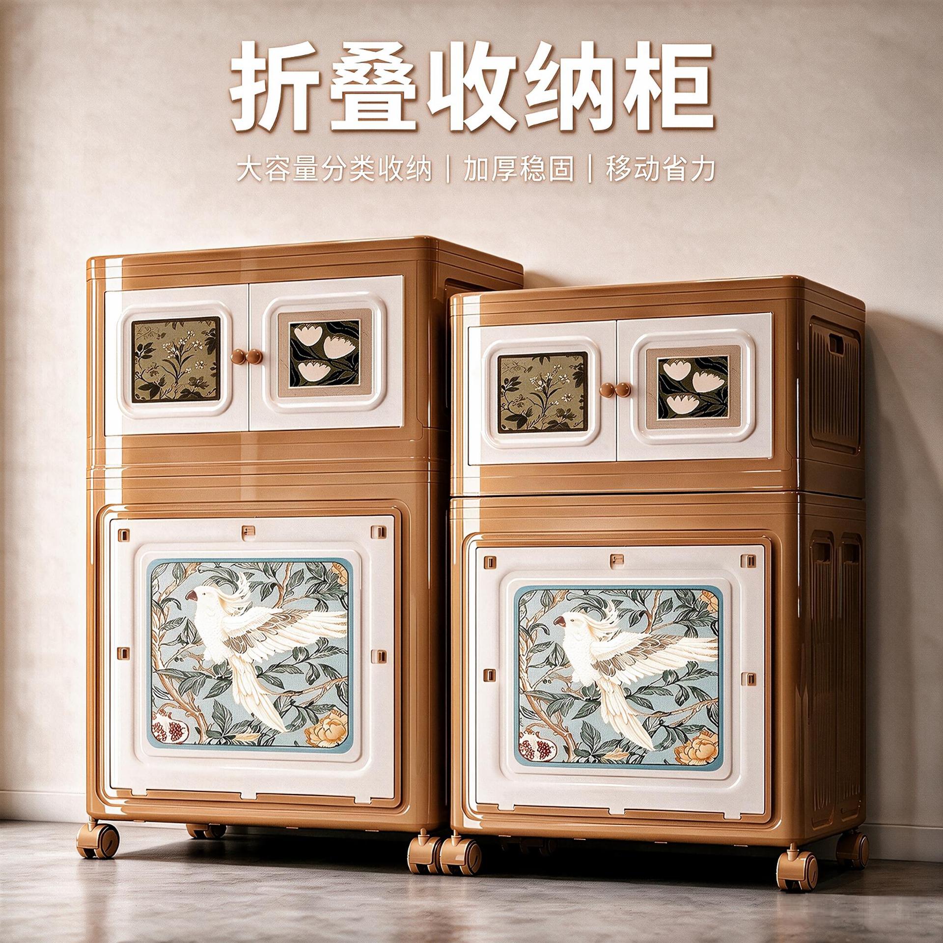 Foldable storage cabinet, large-capacity storage unit, multi-layer stackable combination cabinet for home use, with wheels, thickened, and in a vintage style