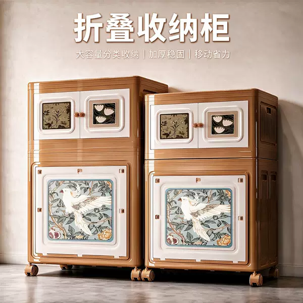 Foldable storage cabinet, large-capacity storage unit, multi-layer stackable combination cabinet for home use, with wheels, thickened, and in a vintage style