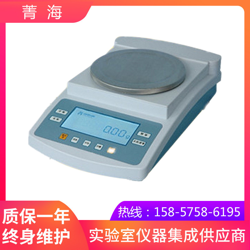上海菁海JA5002电子天平