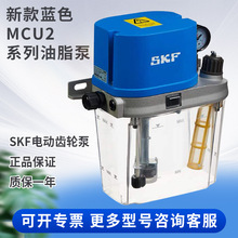 SKF˹Pͱϡ͝ϵy2늄X݆MKU11܉ͱ