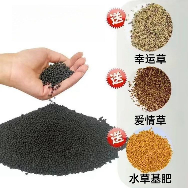 무료 클로버 + 사랑풀 [각 7099] + 재배비료 - 고비료 진흙 [ 2.51kg ]