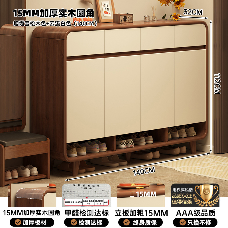 [15mm 두께의 원목 둥근 모서리 모델] 월넛 컬러 + 윤시 화이트 140*32*112cm