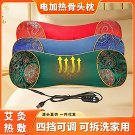 保健器具配件;足浴液;经络保健器材