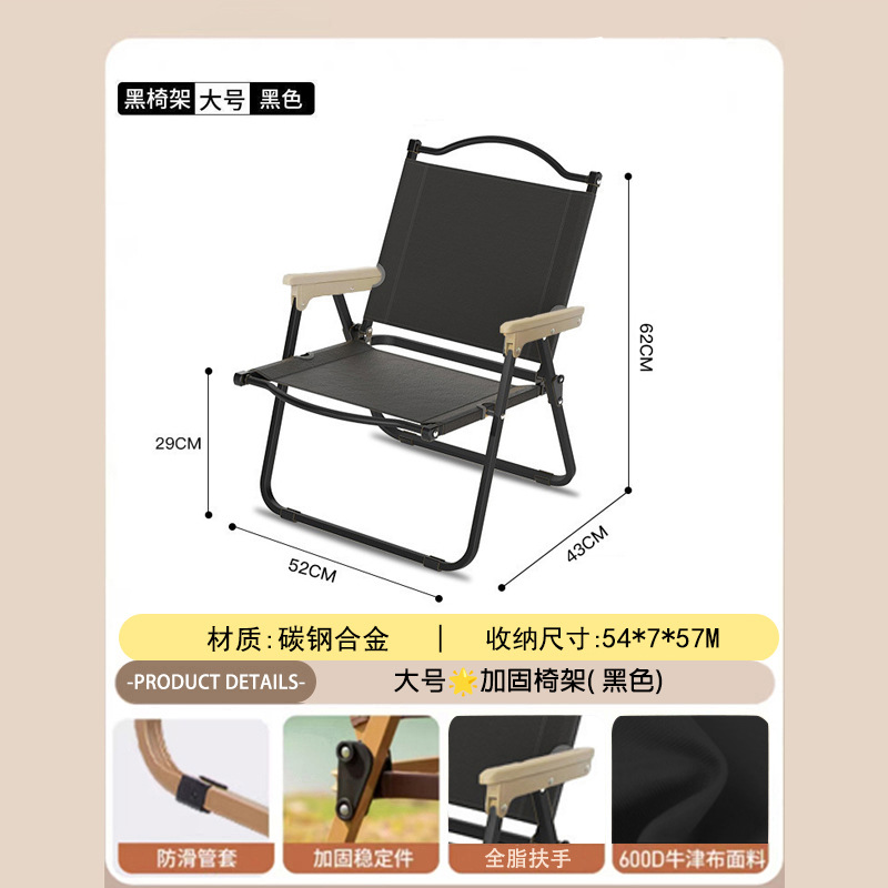Silla plegable para acampar al aire libre, directamente de fábrica, equipo portátil para comedor, para puestos de venta, silla de playa para acampar