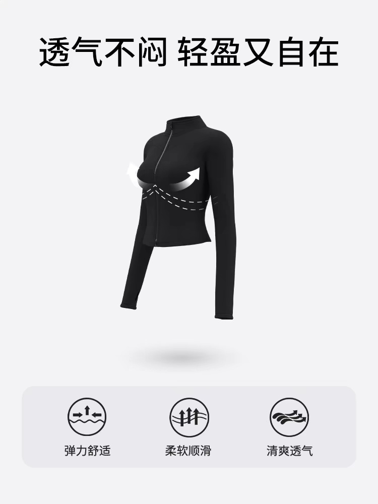Ropa de yoga de alta elasticidad apretada para mujeres cuatro estaciones pilates abrigo deportivo casual de manga larga ropa de ejercicio