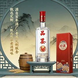 白酒;配制酒浸泡酒;金属盖