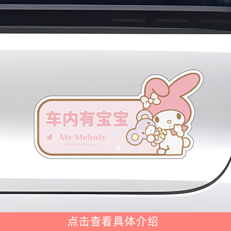 Melody New Car Interior Set Car Accessories Cute Decorations Car Seat Back Storage Hanging Bag Headrest for Women