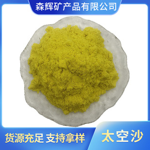 ̫��ɳ���ɳ�ǿ�ħ�����zɳ����ճ����ͯ��ߔ[���ؔ��޻�ɳ