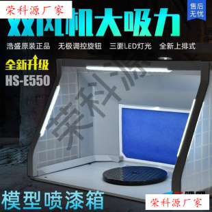 ���Ṥ��̨ˮ�����_ģ�� ؓ�����T�� ��ɫ�� ���L�C��HS-E420