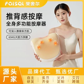 按摩枕/靠垫;足浴电器;护颈仪/颈椎按摩器