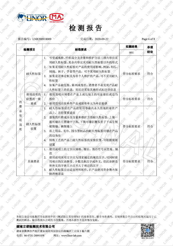 微信?片_20201227112929