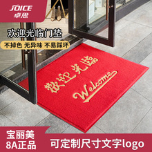 �gӭ���R������8A8�؉|PVC�zȦ��̺logo�M�T�����T�|�������_�|