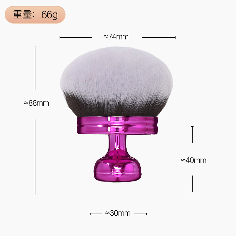 キノコヘッドパウダーブラシ化粧ブラシ伸縮散粉ブラシ化粧ツール頬紅ファンデーションブラシ化粧パウダーブラシ|undefined
